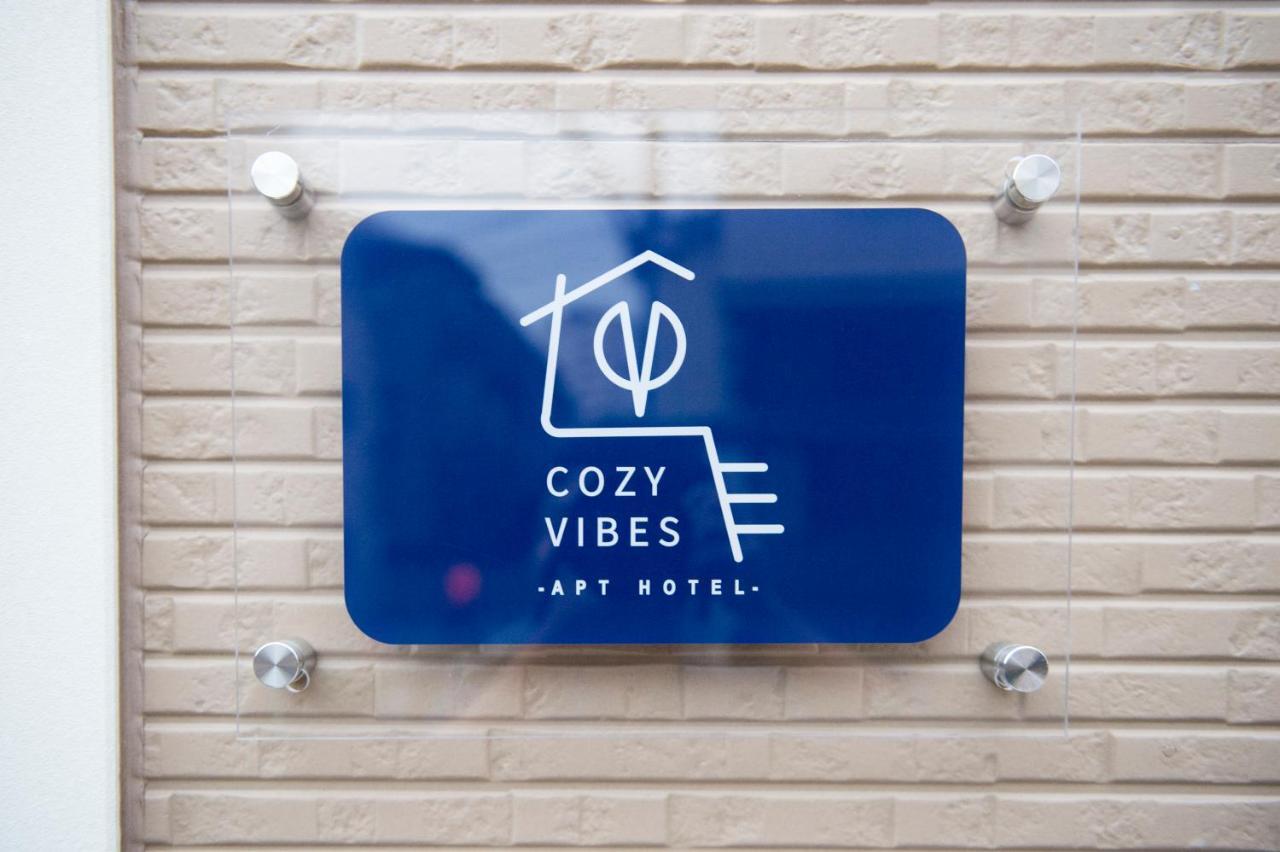 Cozy Vibes Apt Hotel 도쿄 외부 사진